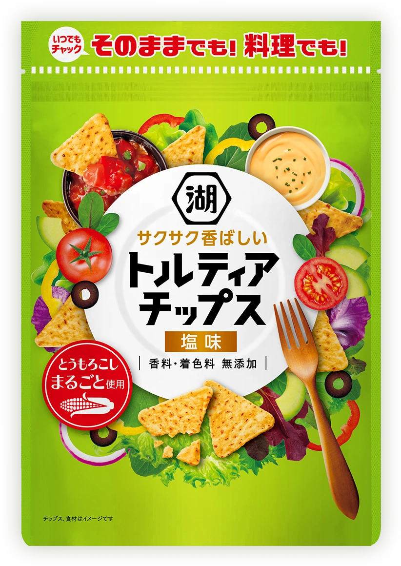 湖池屋キッチン　トルティアチップス　塩味